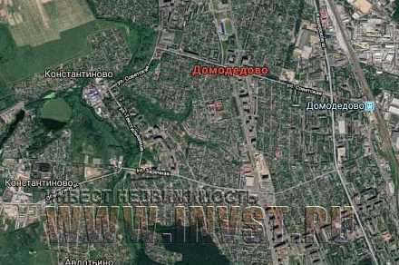 Участок 1.95 га под склады и производство, г. Домодедово