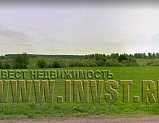 СХ земля 8 Га, Рассудово