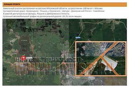 Участки 7.5 га сельхозназначения, Шатурский район, д. Бордуки