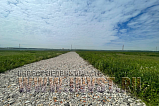 Участок 1.4 под склад, Горьковское шоссе