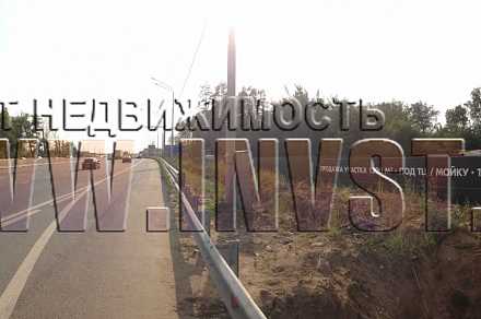 Участок 1 га на первой линии, Минское шоссе